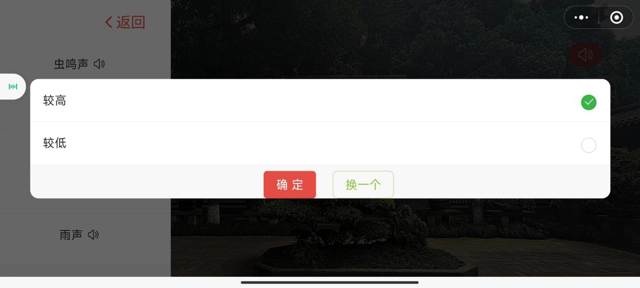实验详情