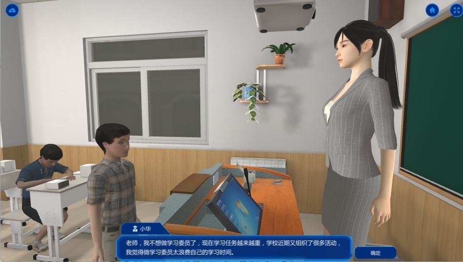 实验详情
