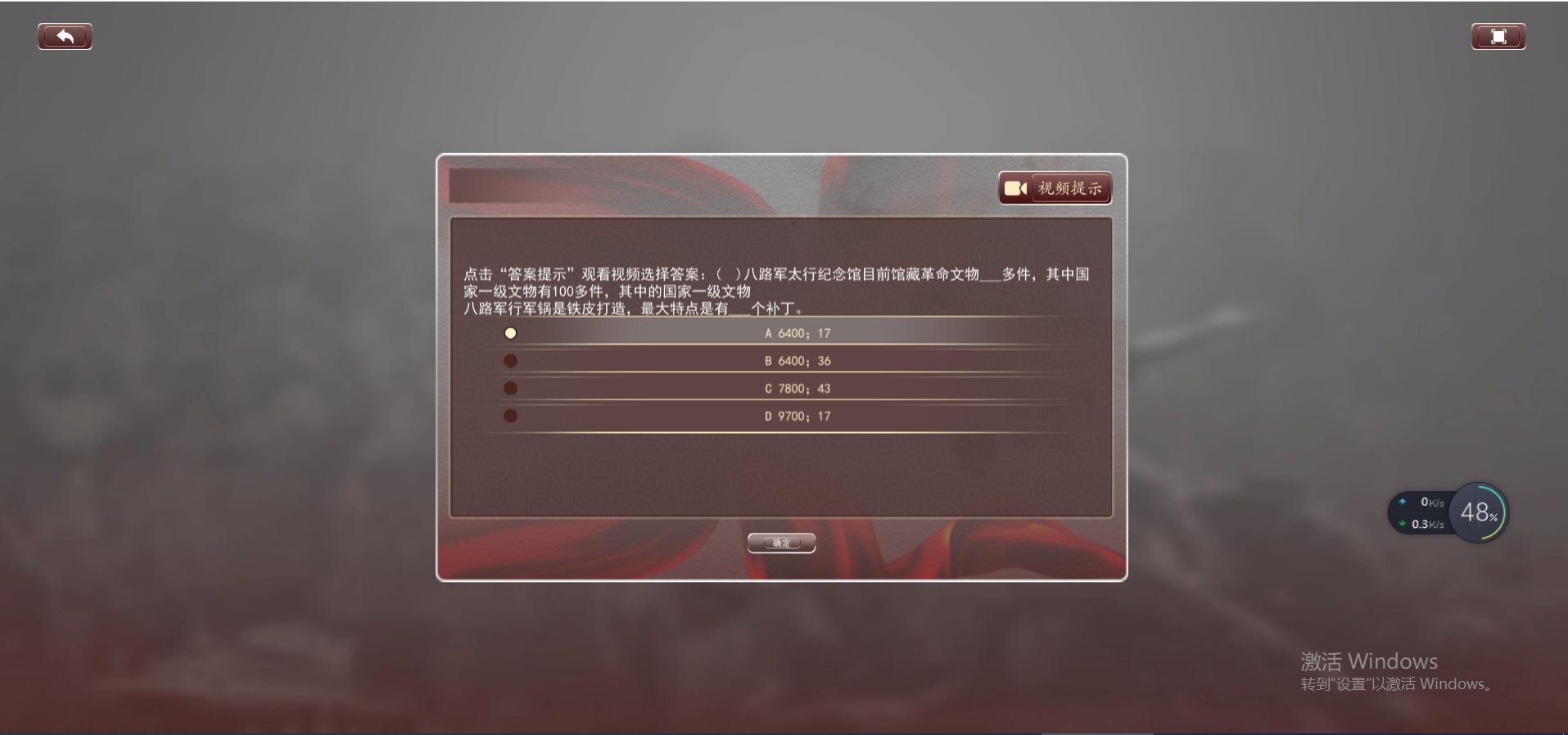 31.png