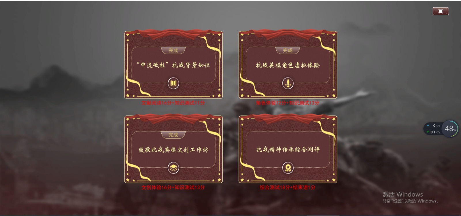 61.png