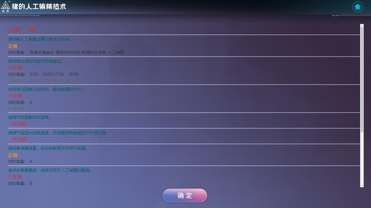 图片19.png