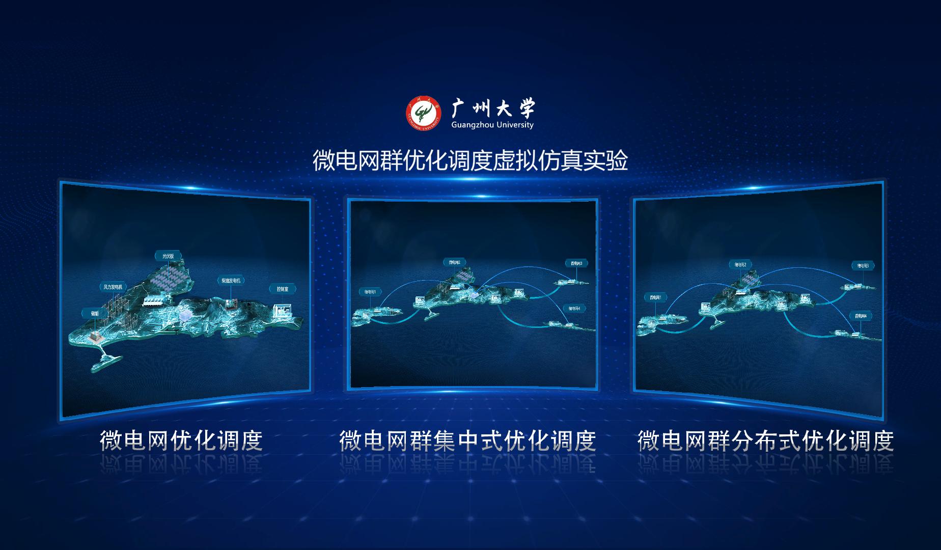 杏之图吧 明星合成 白冰 蛋白质表达纯化及其结构解析虚拟仿真实验