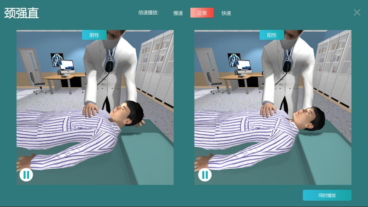 实验详情