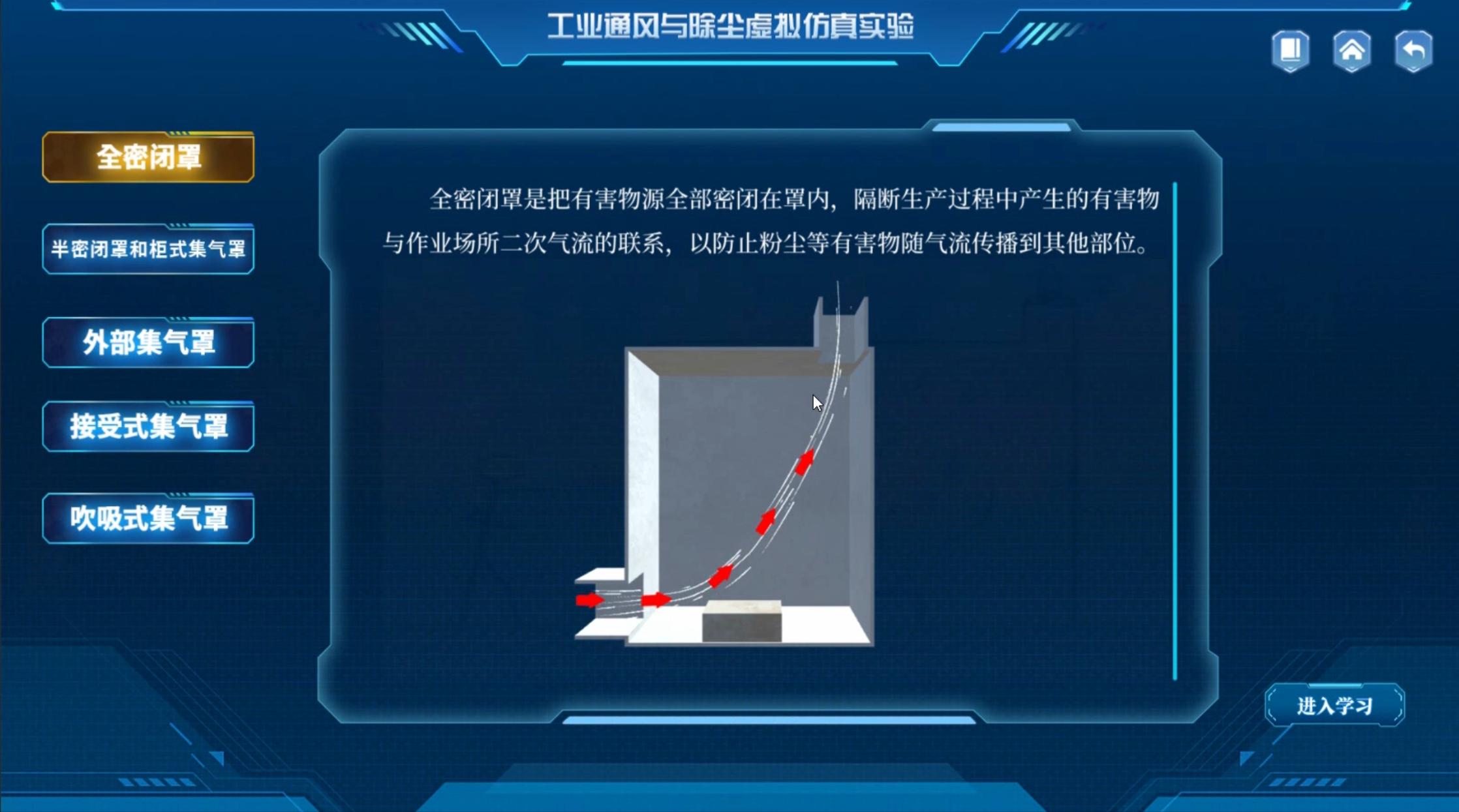 实验详情