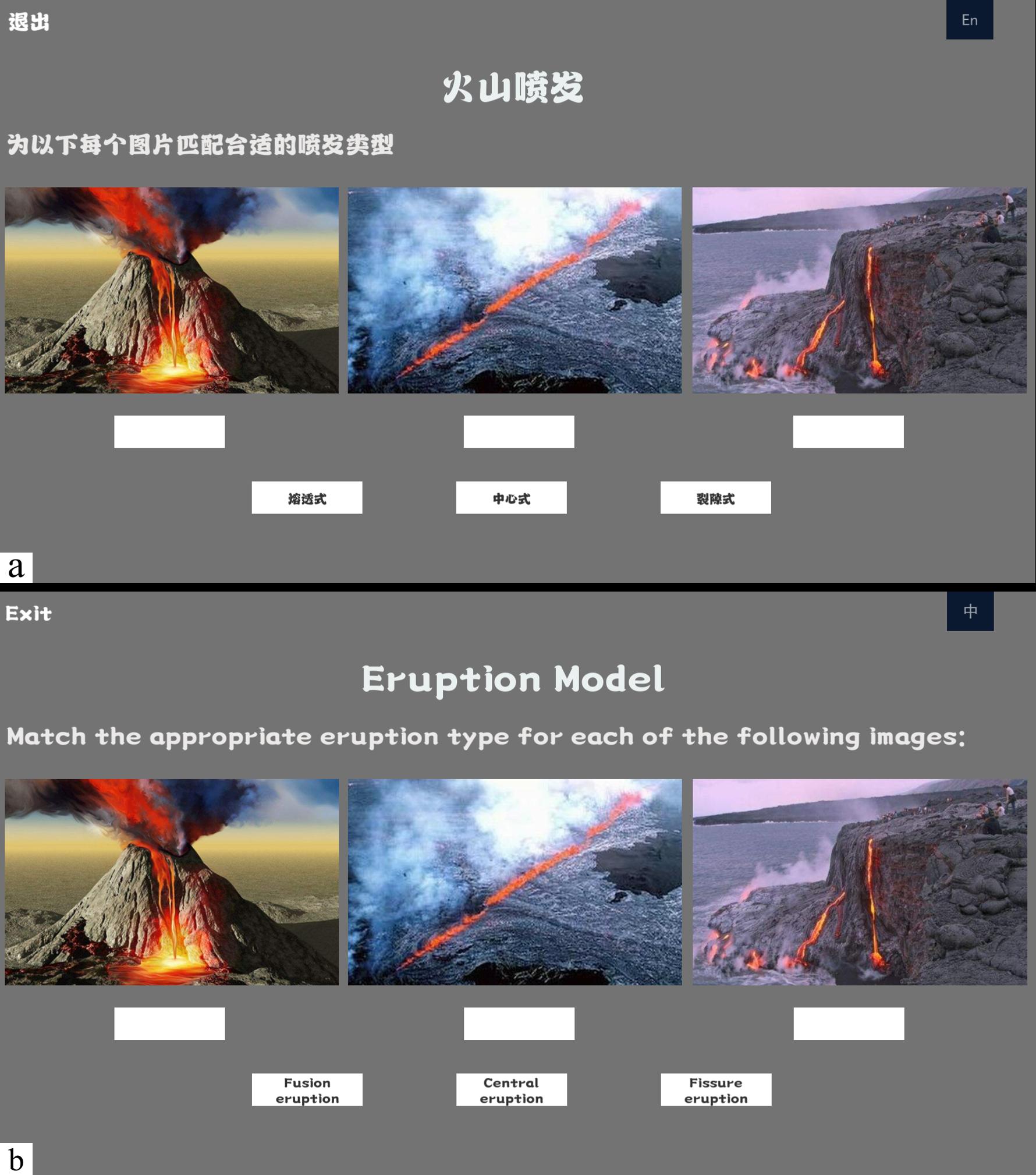 实验详情