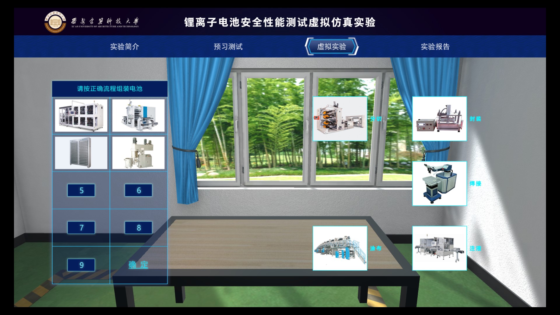 18禁sex明星合成李倩 Bicultural Studies Programme (Chi)2020_FA_LR - ingraphix | 在线翻页PDF |  FlipHTML5