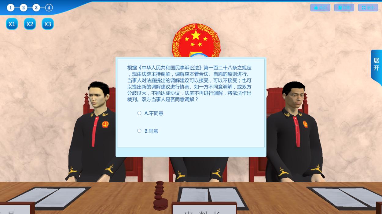 零点2025
