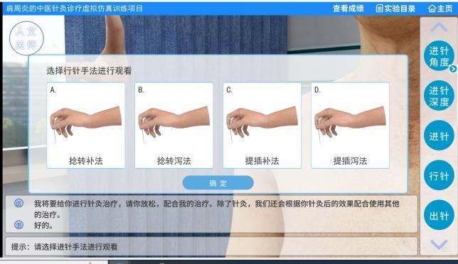 实验详情