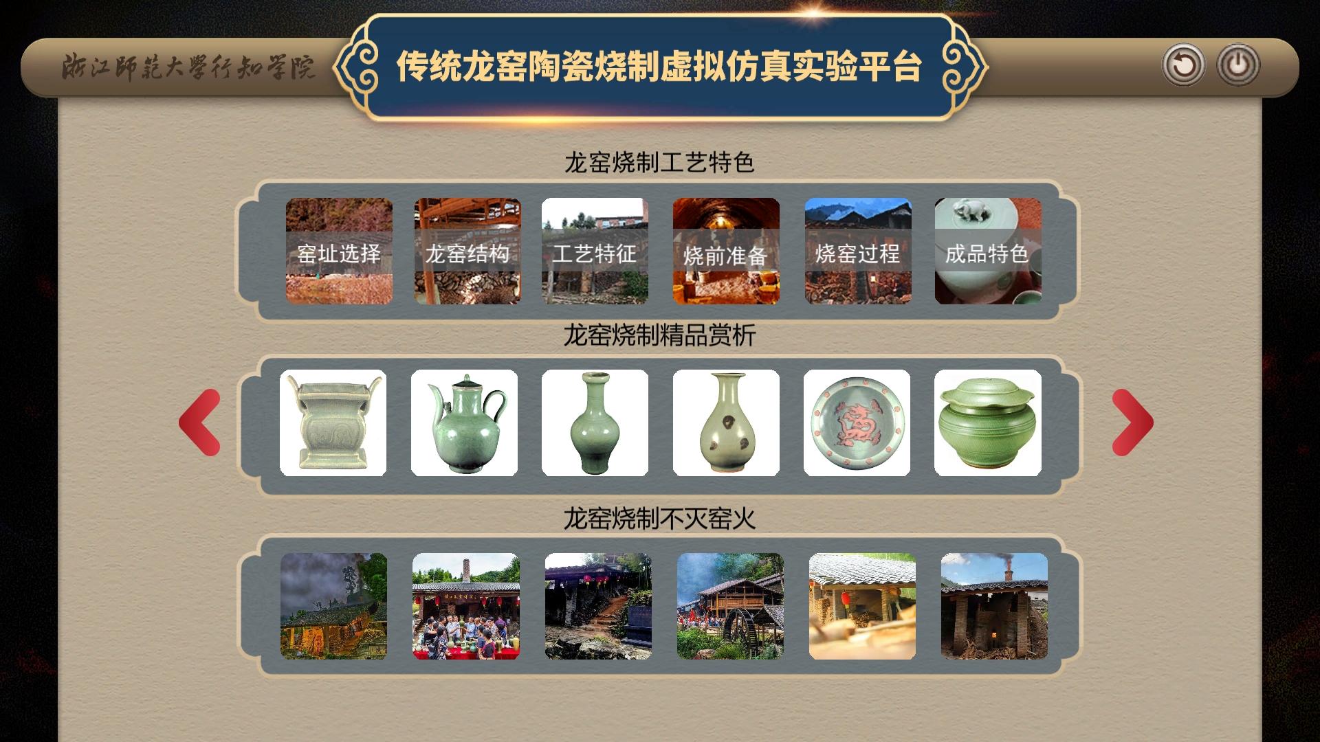 实验详情