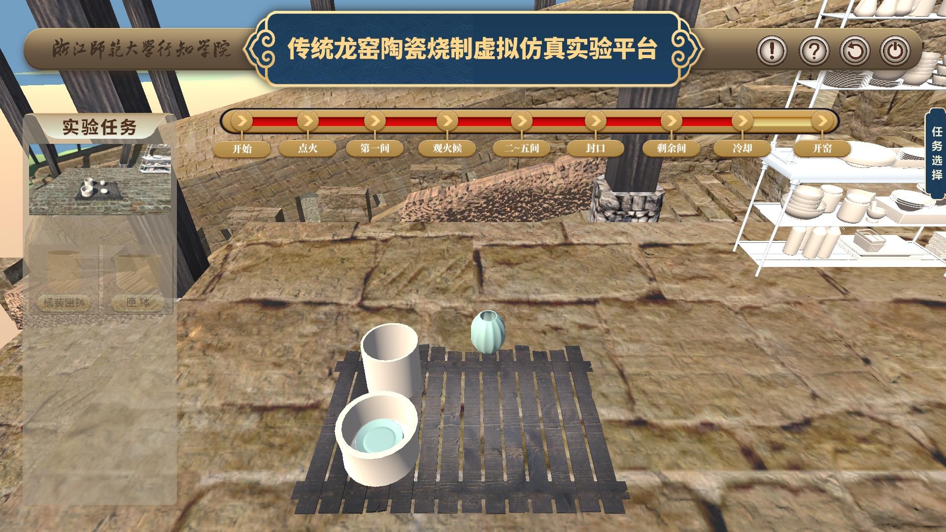 实验详情