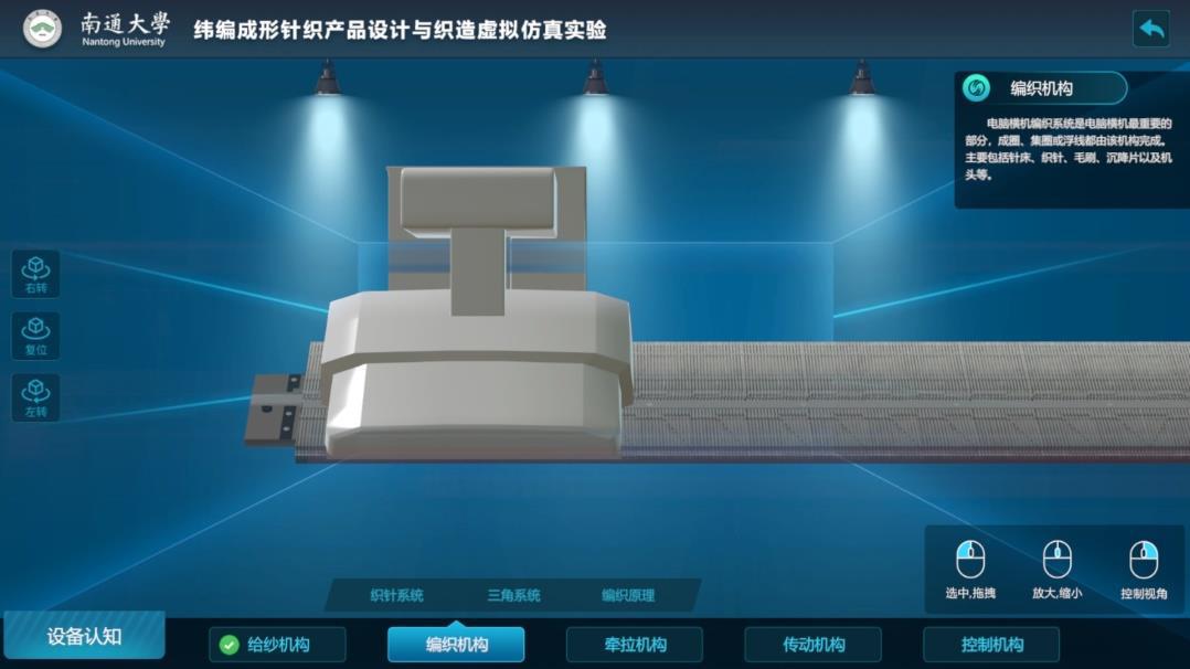 实验详情