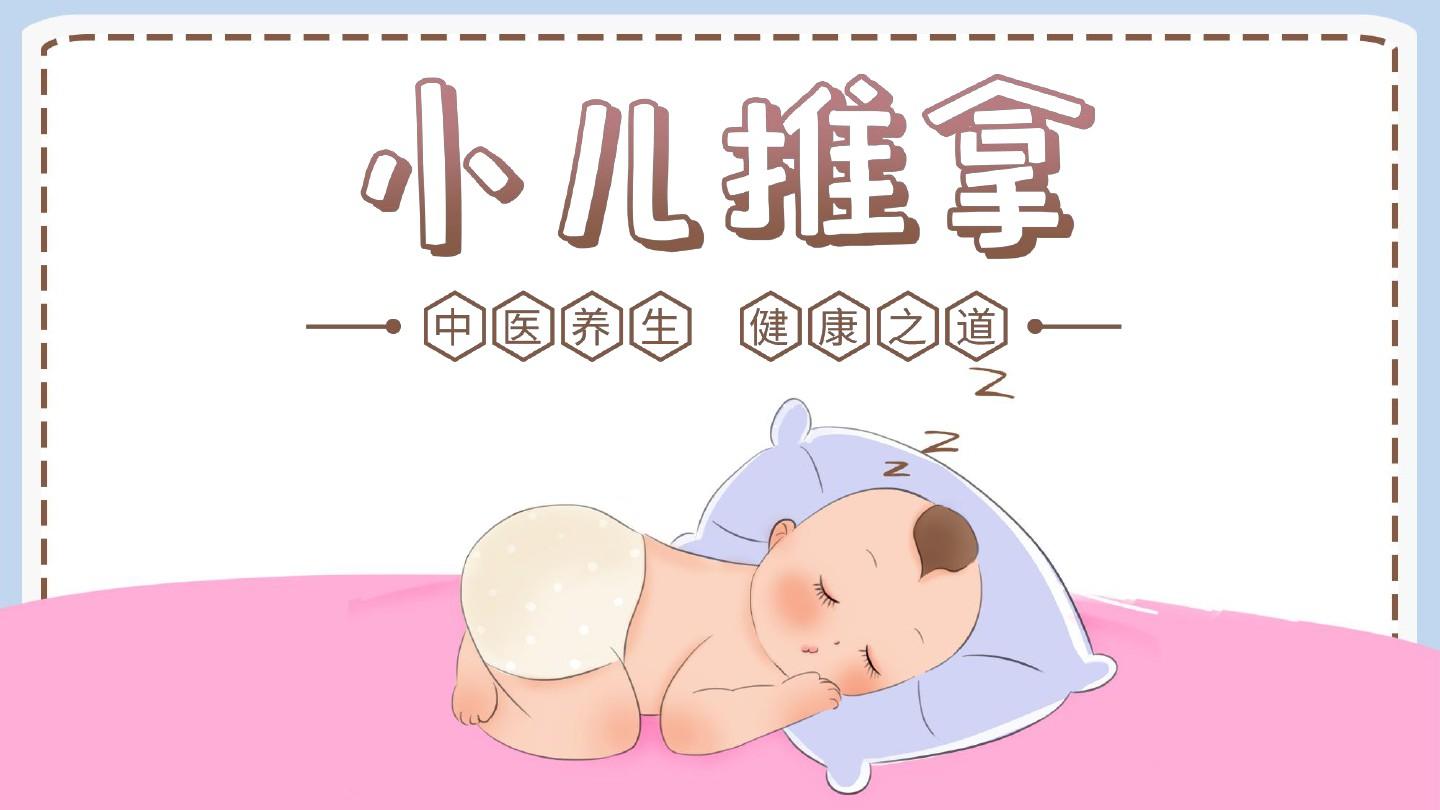 С