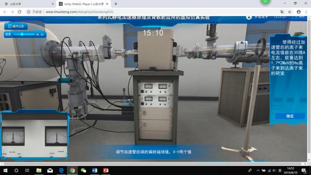 实验详情