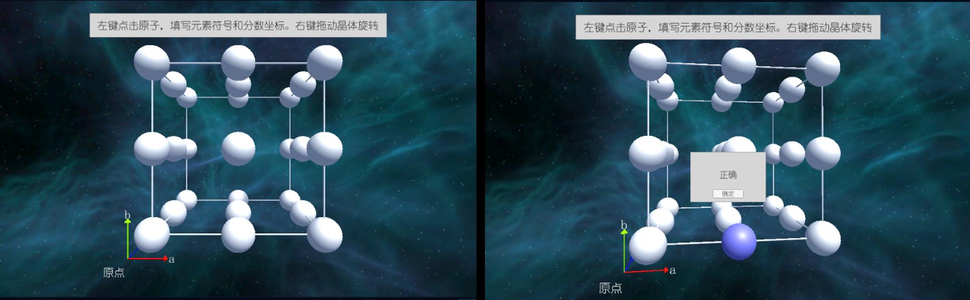 实验详情