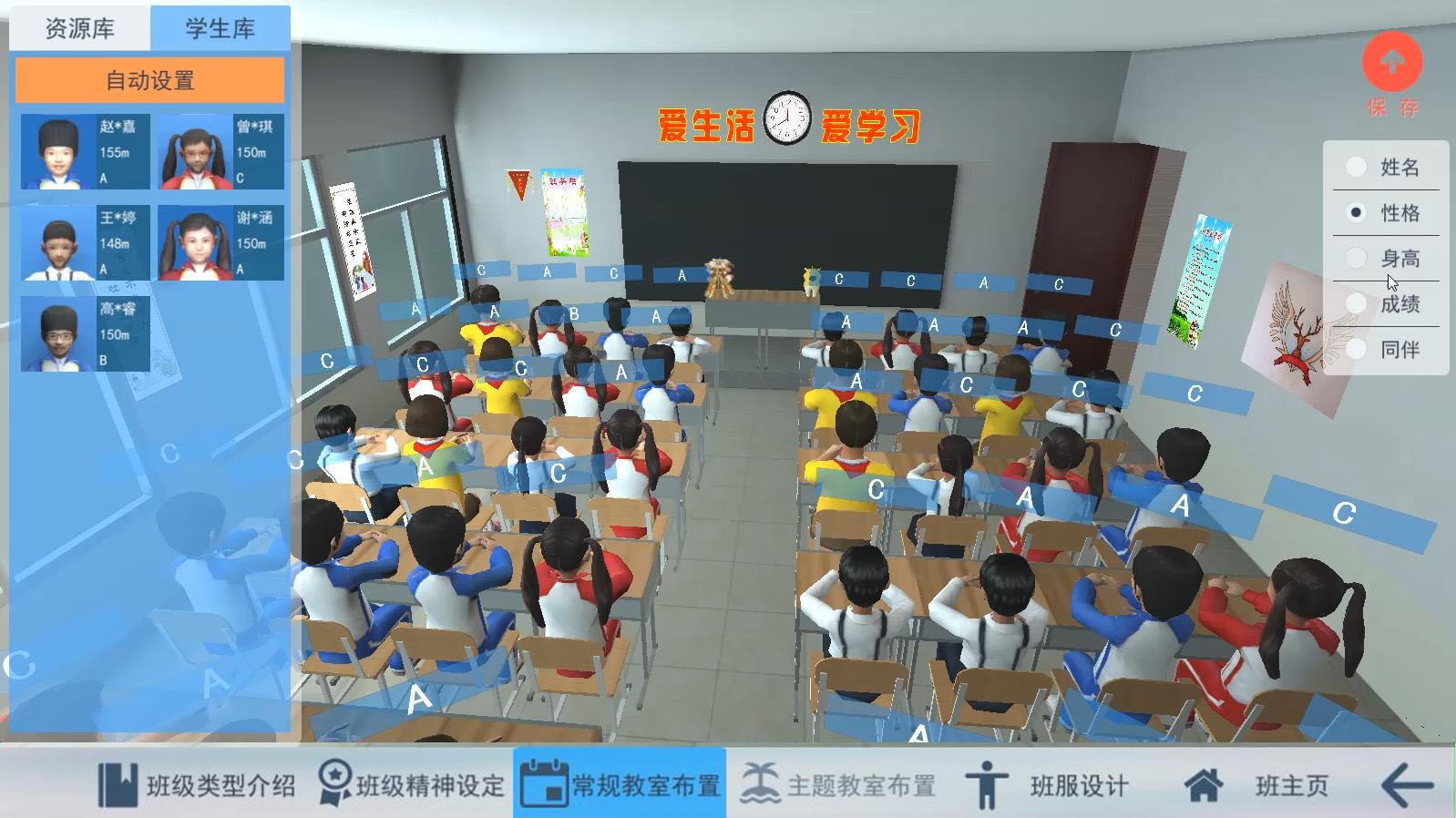 实验详情
