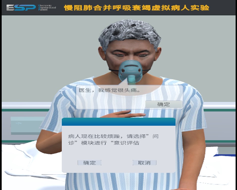 实验详情